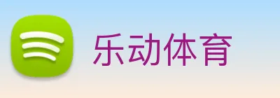 乐动体育 Logo